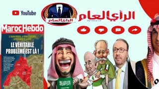 🔥لايف ناري#بتار التونسيون يجلدون كبرنات و ازلامهم جراء اعتقال طفلة تونسية ظلما،🇩🇿?🇹🇳