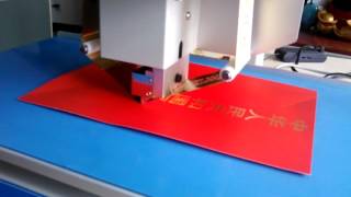 【Bindtec】Foil Stamping Printer