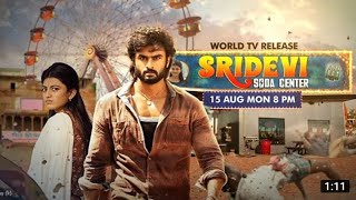 Sridevi Soda Centre 2022 | Hindi | World Television Premiere | Sudhir Babu | Sony Max