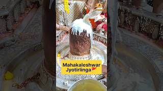 Mahakaleshwar Jyotirling Budget Tour Plan 2023 | #mahakaleshwar #viral #trending