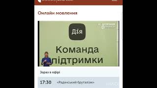 Пункти Команди  підтримки "Дії". 16.12.2021