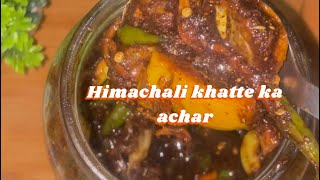 Himachali khatte ka achar recipe | Himachali winter fruit | Pahadi khatta kaise banate hain