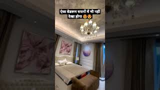 ऐसा बेडरूम सपनों में भी नहीं देखा होगा😍😍| 2 bhk Luxury Bedroom Design #shorts #luxuryhomes #trending