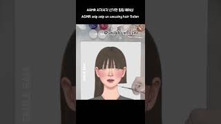 ASMR 힐링 헤어샵 relaxing hair shop #makeup #asmr #beauty #trending #shorts #animation #satisfying