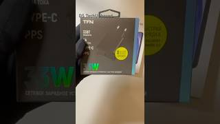 зарядное устройство TFN (Twin Fast Network) #asmr #tfn #зарядка