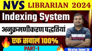 NVS Librarian Vacancy 2024 🔴 Indexing System || बेसिक से स्टार्ट👉 NVS Vacancy 2024