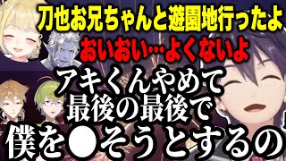 漢組最後のコラボ！GTAで剣持と遊園地にいったことを話すアキ君【剣持刀也/伏見ガク/渋谷ハジメ/鈴谷アキ/ギルザレン/にじさんじ切り抜き】