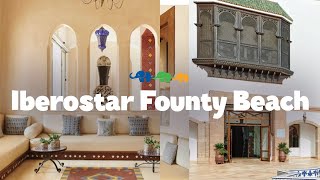 МАРОККО – Iberostar Founty Beach. Где вкусно поесть в Марокко?