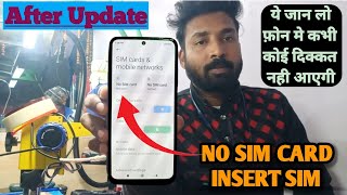 After Update No Sim Card || Insert Sim Solution || Redmi note 10 After Update No Sim Card  Solution