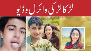 Larka Larki Viral Video 2024 // Boy and Girl Relationship #viralvideo