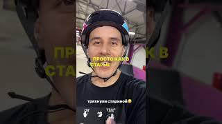 Гордей катается на BMX #shorts #гордей