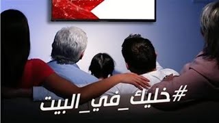 البلد كلها  هتضيع الا اذا .....؟؟؟؟؟