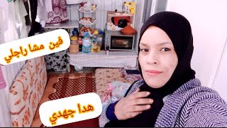 هدا جهدي 🏠راجلي مشا لدولة اخرى🤲ربي سهل عليه ولقى خدمة🤲مرضي الواليدين عمرو يخيب