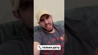 Персидский Дагестанец ответил на вызовы Калмыкова и Шовхала Чурчаева #shorts #fight #mma #reels