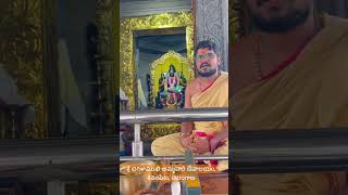 శ్రీ భగళాముఖిఅమ్మవారి శక్తిపీఠం, తెలంగాణ - for full video- check channel