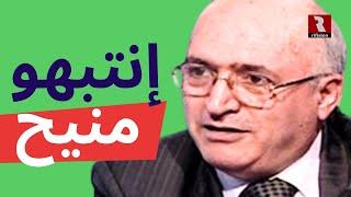 قنديل | إنتبهو منيح