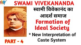 Swami Vivekanand (1863-1902) | Ideal Society | Part - 4