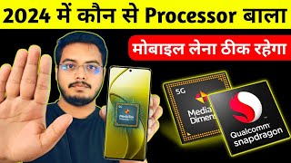 Best smartphone Processor in 2024 | कौन सा Processor आप के लिए Best है | Best mobile processor 🔥