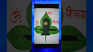 My all Shivling Drawings #pragyaartzone #ytshorts