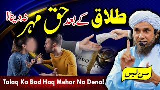 Talaq Ka Bad Bivi ko Haq Mehar Na Dena! | Mufti Tariq Masood