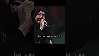 هلي وما عندي واحد وشتكيله 💔😔  حالات واتساب حزينه 2023 لكل شخص فاقد عزيز 💔