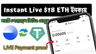 Instant Live $18 Base Eth - Instant claim Base Eth $18 - Friend3 Airdrop Claim Instant 🔥