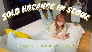 [Eng] L7 명동 호텔에서 30시간 호캉스⛱ | 혼자놀기✨ | 하이브 뮤지엄 HYBE INSIGHT | 포카 언박싱&에그타르트 | 연어초밥 | 반팔티 추천 | 여름휴가VLOG