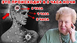 8 Духовных Причин, По Которым Вы Просыпаетесь Между 3 и 5 Утром | Долорес Кэннон