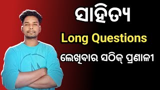 plus two long question| chse mil long question kemiti lekhiba