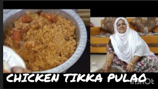 CHICKEN TIKKA PULAO ❤️😋#food #indiacuisine #indiancuisine #youtubeshorts #cooking #indianfood #like