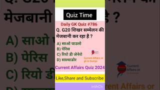 19 November 2024 : Gk Quiz l GK in hindi l General Knowledge l GK short video #ssccgl #upsc #776