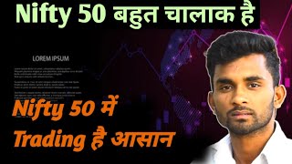 Nifty 50 live trading | nifty 50 me live trade kaise kre 25 september 2023 #banknifty #nifty50