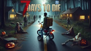 Φτιάξαμε το μηχανάκι στο 7 DAYS TO DIE | S1 E8