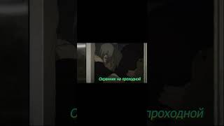 ИДУ ДОМОЙ после 18-ти ЧАСОВОЙ СМЕНЫ....ЖИЗА, РАБОТЯГИ? #jujutsukaisen #магическаябитва #memes #мем