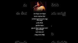 మానస ఒట్టు సాంగ్ | #chitrasongs #telugusongs #telugulyrics @telugu_music_lyrics_1