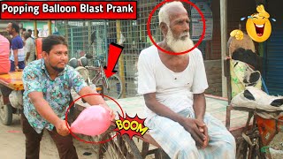 New Popping ballon blast prank on public reaction 2022 part 9  ! Try To Not Laugh.