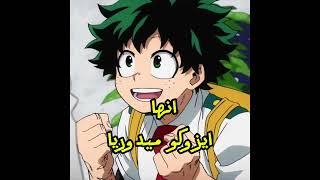 تحدي معرفة شخصيات الانمي من عيونهم للاوتاكو صعب تحدي انمي