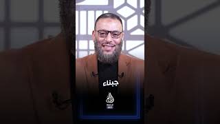 عندما يدخل الدافع الي عقر دارهم🔥#وليد_إسماعيل