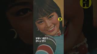 정소녀가 사라졌던 이유