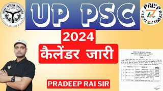 UPPSC Exam Calendar 2024 Out by PRADEEP RAI SIR