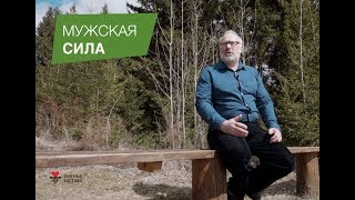 Мужская сила,  лечение пантами l Оленья Застава