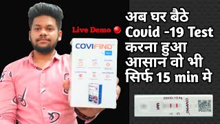 Covifind Rapid Test Kit | How to do Covid 19 Test at Home | Meril