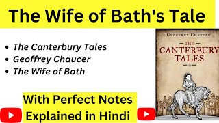 The Wife of Bath Tale summary in Hindi | The Canterbury Tales | Thinking Literature | UGC NET