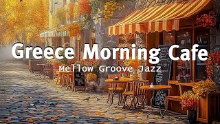 Autumn Coffee Shop Ambience - Elegant Morning Cafe Jazz Music in Greece