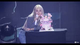 4K] 240323 문별(Moonbyul) 솔로콘서트 MUSEUM : an epic of starlit - 토크(콘서트 축하케익)