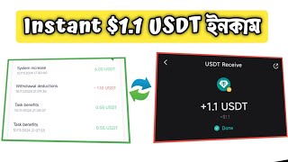 Donald J Trump's Project, What Are You Waiting For? Earn 100USDT Every Day