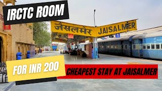 Cheap stay 200/- only for IRCTC Room at Jaisalmer II How to book IRCTC room II Vlog#64