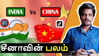 Unknown Facts About China | பிரம்மிக்கவைக்கும் உண்மைகள் | Tamil | Ashok kumar AR