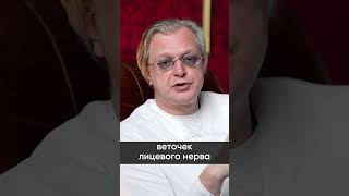 Щеки уменьшились в 2 раз и онемело лицо. Побочные эффекты удаления жирового комочка