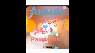 🎉С днём🎂рождениям🎊